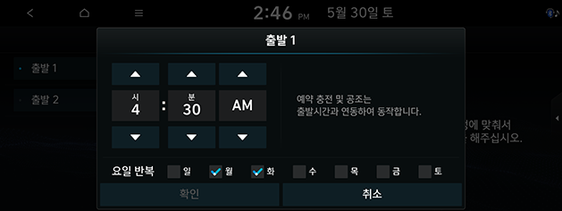 PD_ev%20kor_9.next-departure-time_200608.png